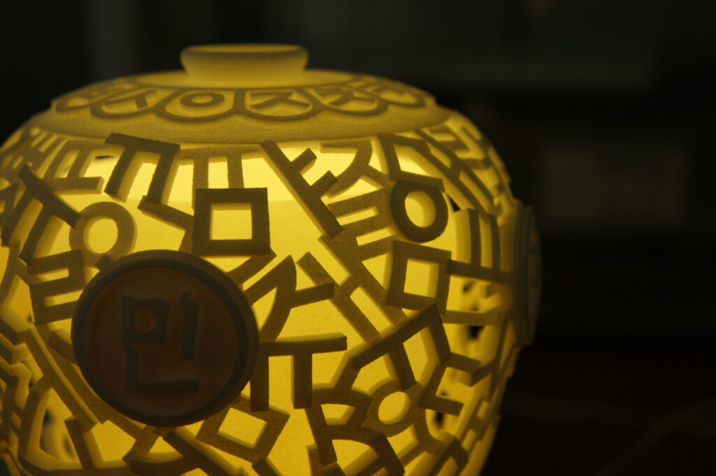 3d프린팅-한글-조명